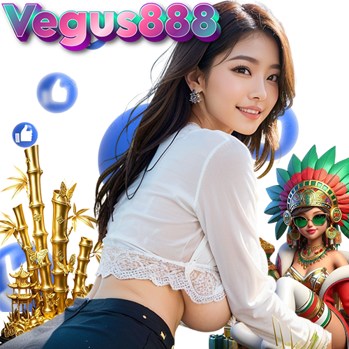 vegus888 รองรับวอลเลท